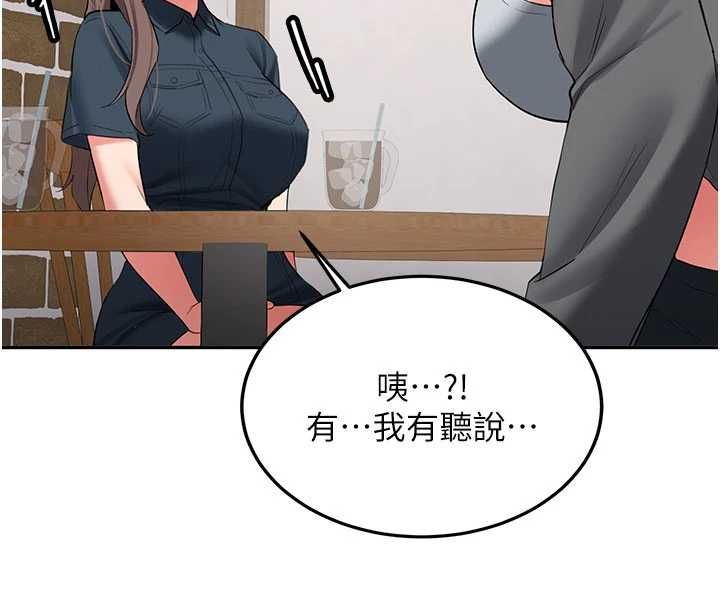 新生老司机第32話-酒後的真心話時間