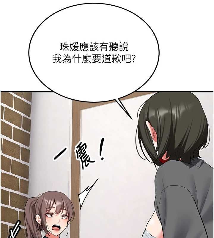 新生老司机第32話-酒後的真心話時間