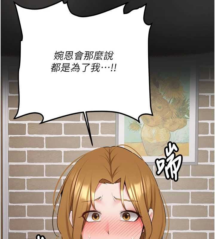 新生老司机第32話-酒後的真心話時間