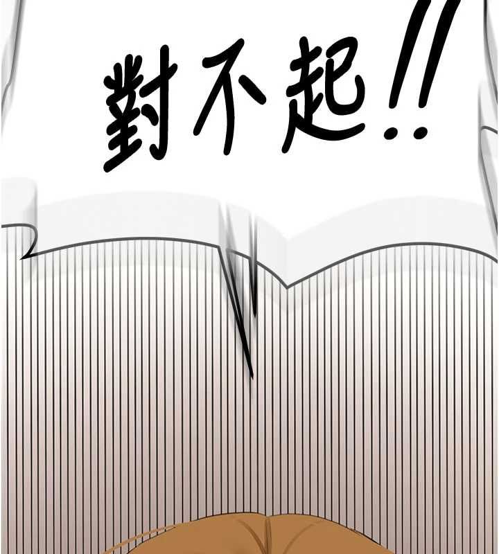 新生老司机第32話-酒後的真心話時間