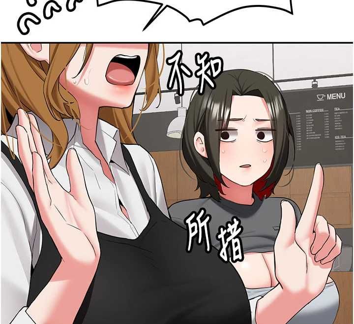 新生老司机第32話-酒後的真心話時間