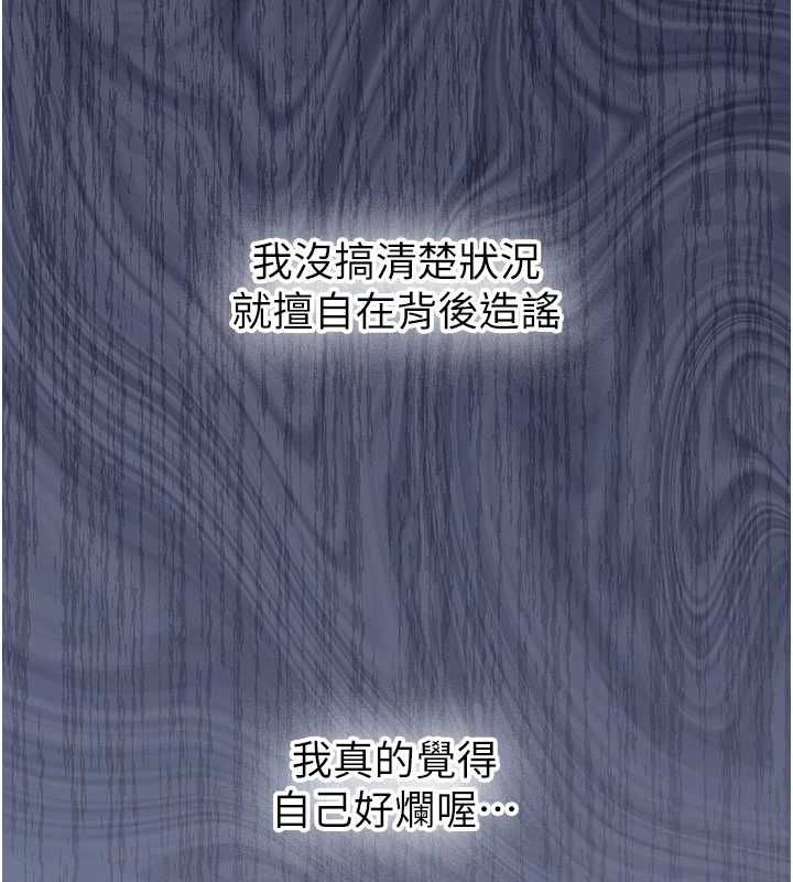 新生老司机第32話-酒後的真心話時間