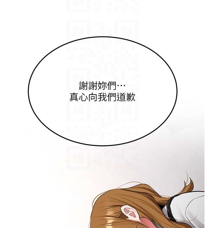 新生老司机第32話-酒後的真心話時間