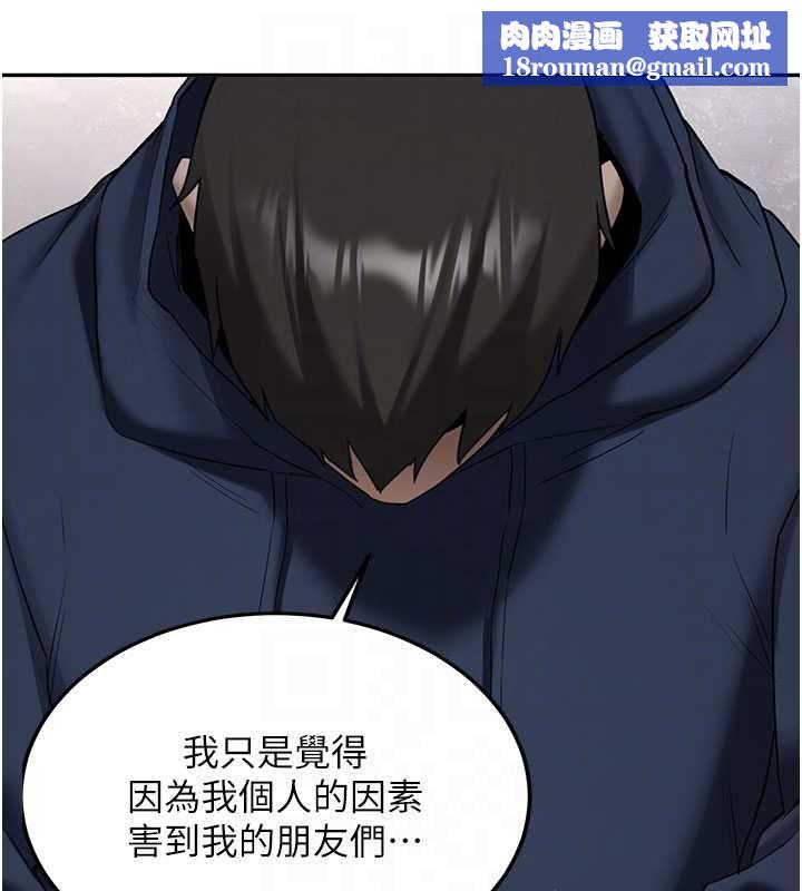 新生老司机第32話-酒後的真心話時間