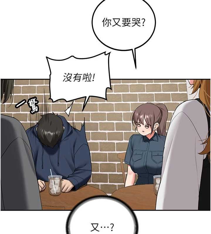 新生老司机第32話-酒後的真心話時間