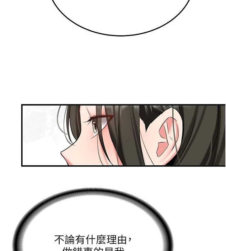新生老司机第32話-酒後的真心話時間
