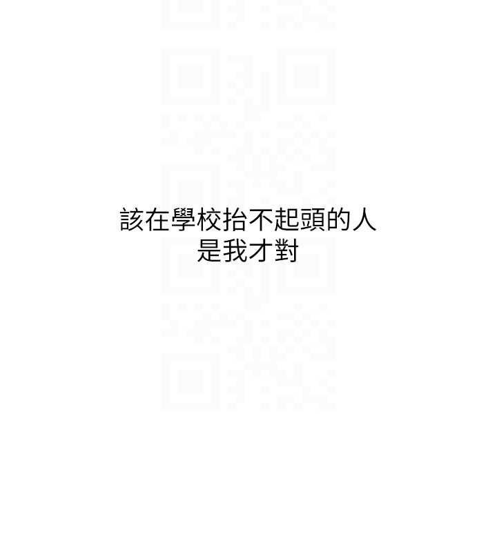 新生老司机第32話-酒後的真心話時間