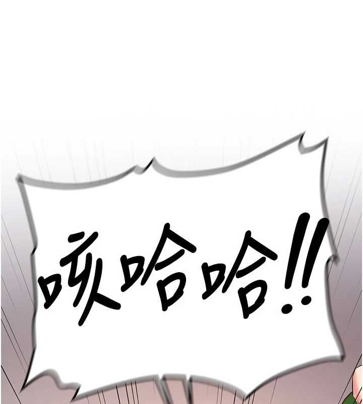 新生老司机第32話-酒後的真心話時間