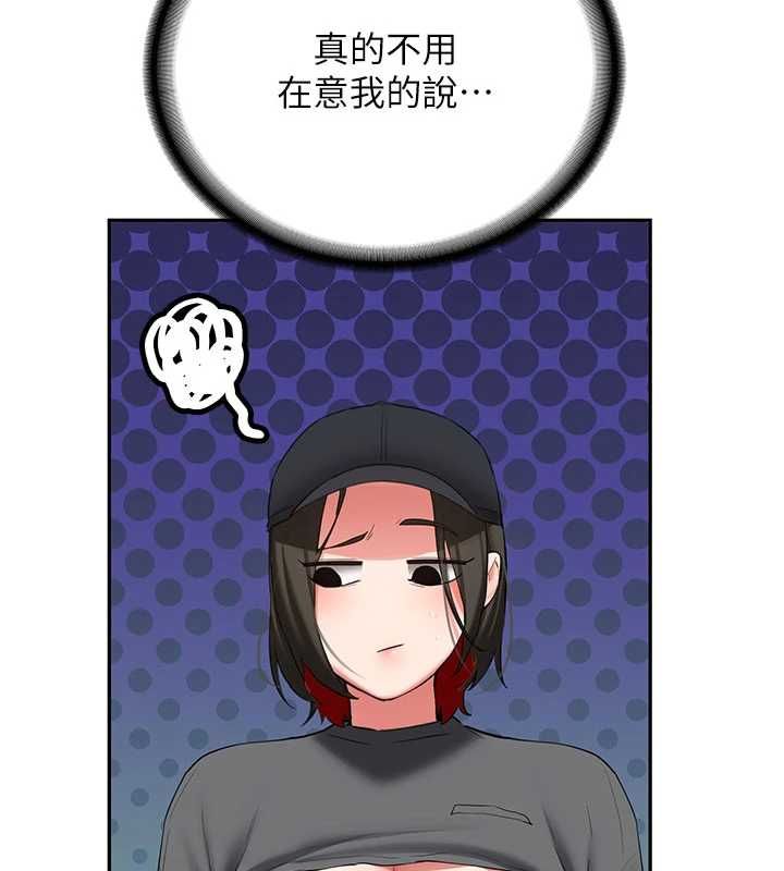 新生老司机第32話-酒後的真心話時間