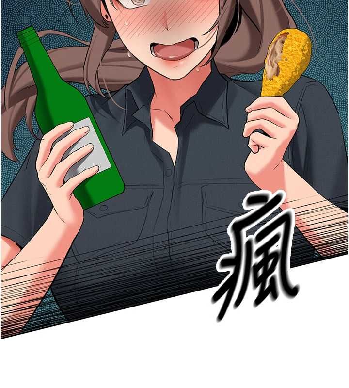 新生老司机第32話-酒後的真心話時間