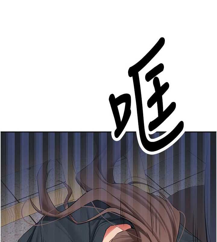 新生老司机第32話-酒後的真心話時間