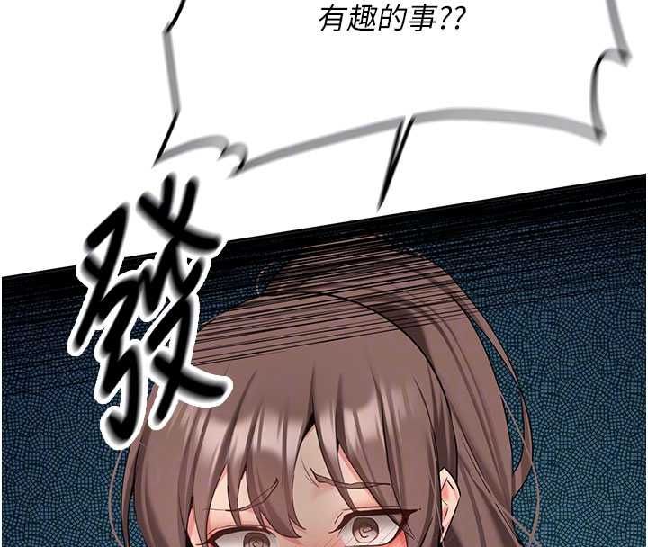 新生老司机第32話-酒後的真心話時間