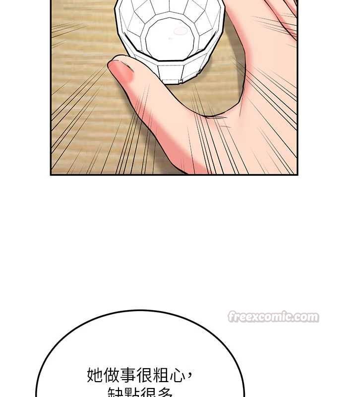 新生老司机第32話-酒後的真心話時間