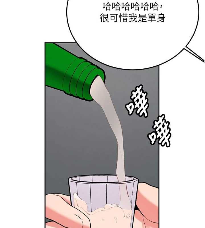 新生老司机第32話-酒後的真心話時間