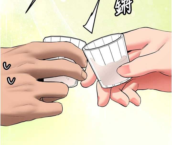 新生老司机第32話-酒後的真心話時間