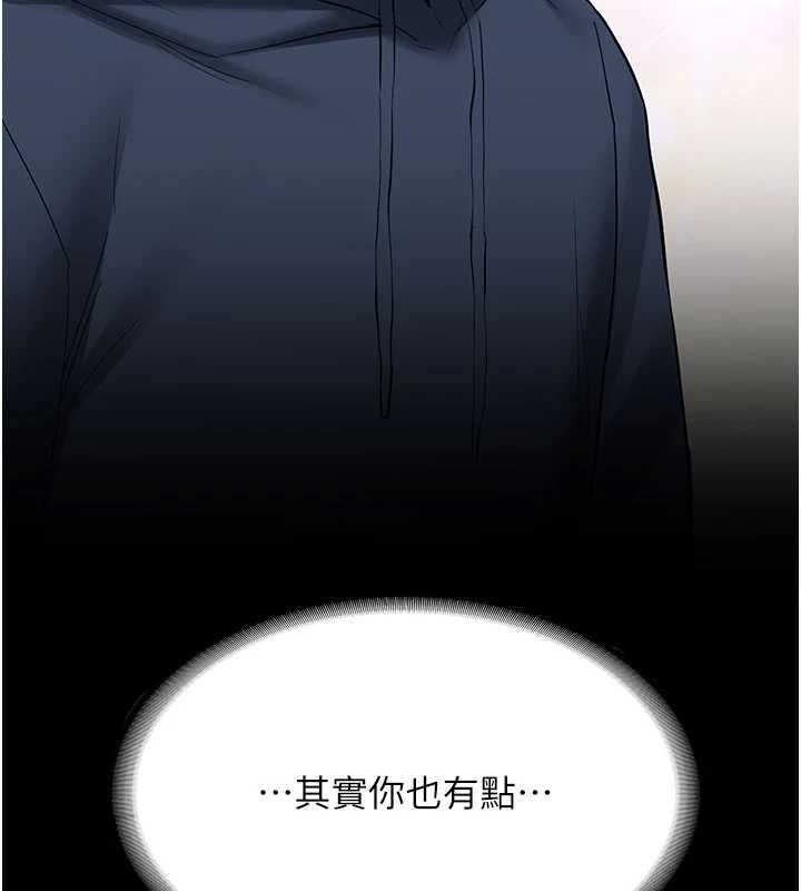 新生老司机第32話-酒後的真心話時間