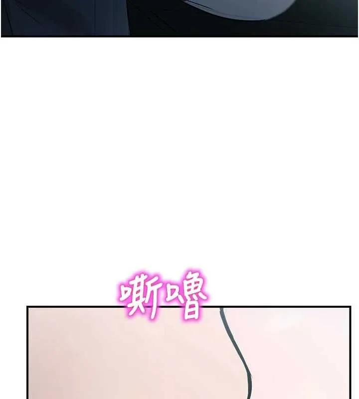 校園禁播角落第34話-只有你的肉棒能滿足我