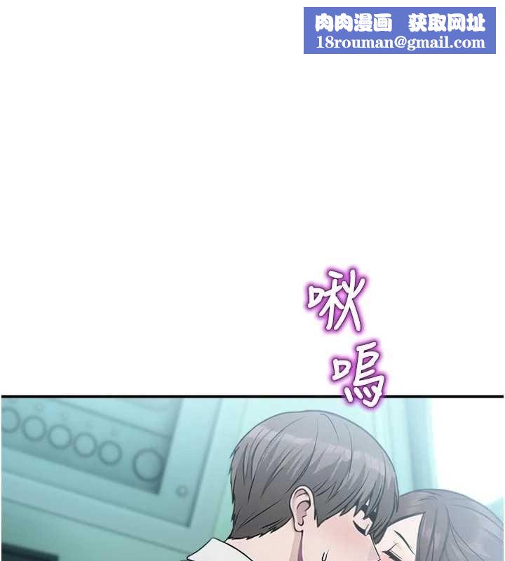 校园禁播角落第34話-只有你的肉棒能滿足我