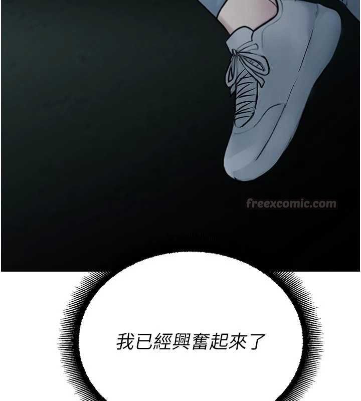 校园禁播角落第34話-只有你的肉棒能滿足我