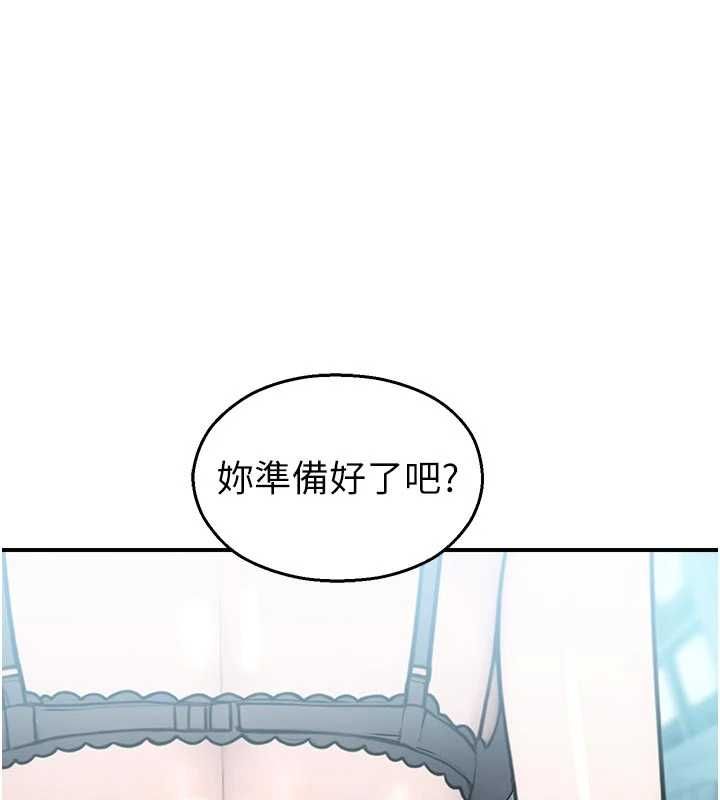 校园禁播角落第34話-只有你的肉棒能滿足我