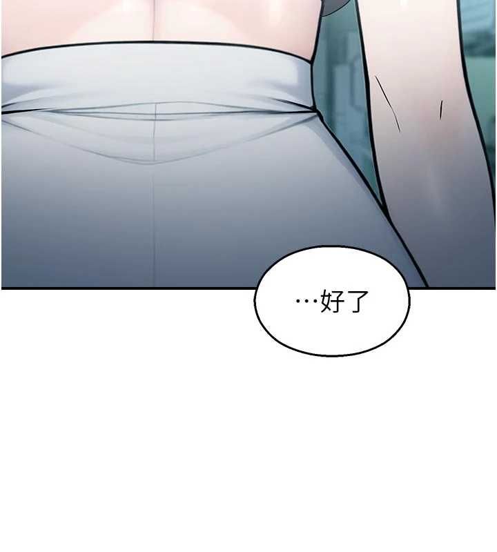 校园禁播角落第34話-只有你的肉棒能滿足我
