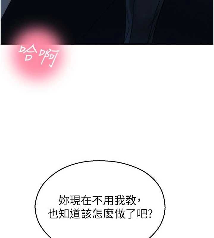 校园禁播角落第34話-只有你的肉棒能滿足我