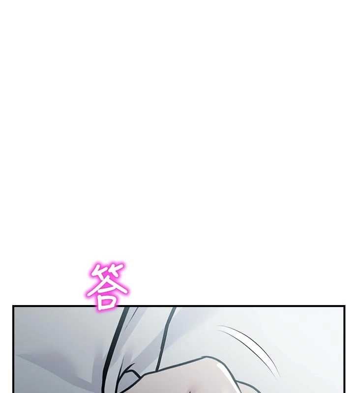校园禁播角落第34話-只有你的肉棒能滿足我