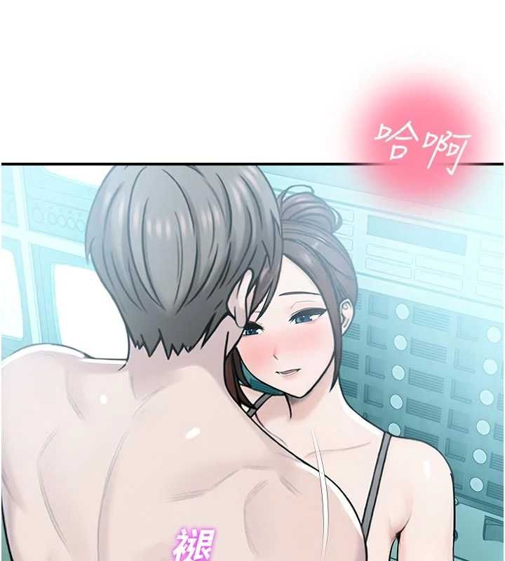 校园禁播角落第34話-只有你的肉棒能滿足我
