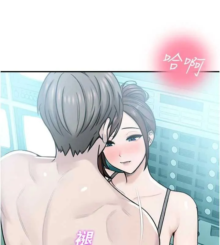 校園禁播角落第34話-只有你的肉棒能滿足我