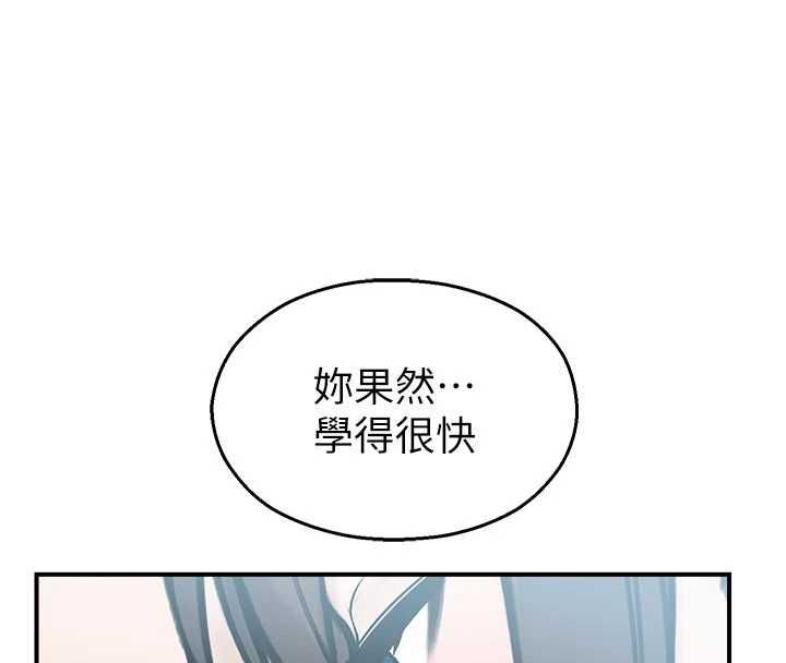 校园禁播角落第34話-只有你的肉棒能滿足我