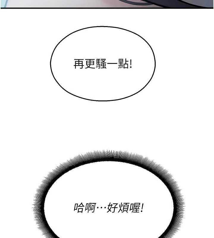 校园禁播角落第34話-只有你的肉棒能滿足我