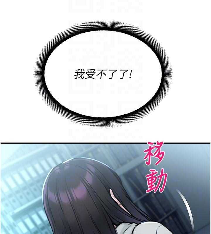 校园禁播角落第34話-只有你的肉棒能滿足我