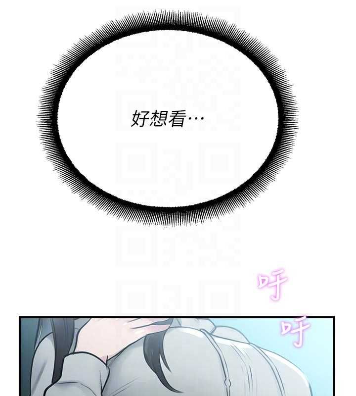 校园禁播角落第34話-只有你的肉棒能滿足我