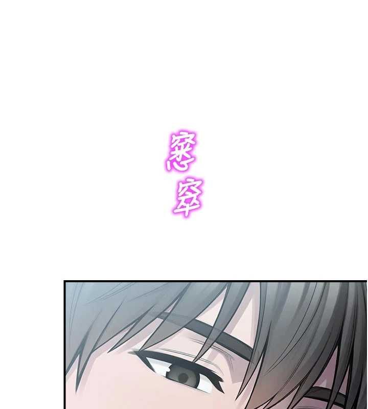 校园禁播角落第34話-只有你的肉棒能滿足我