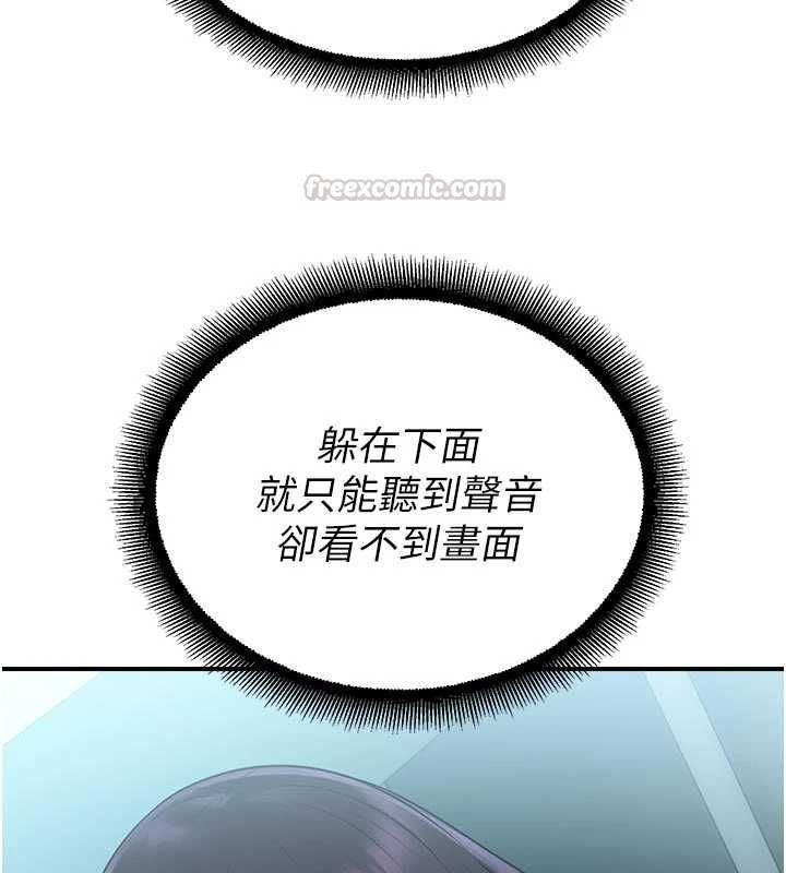 校园禁播角落第34話-只有你的肉棒能滿足我