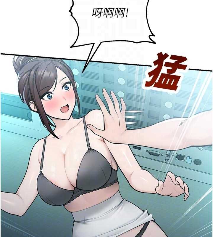 校园禁播角落第34話-只有你的肉棒能滿足我