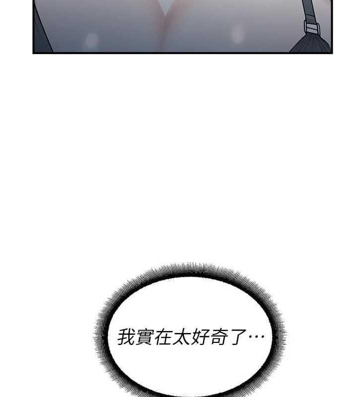 校园禁播角落第34話-只有你的肉棒能滿足我