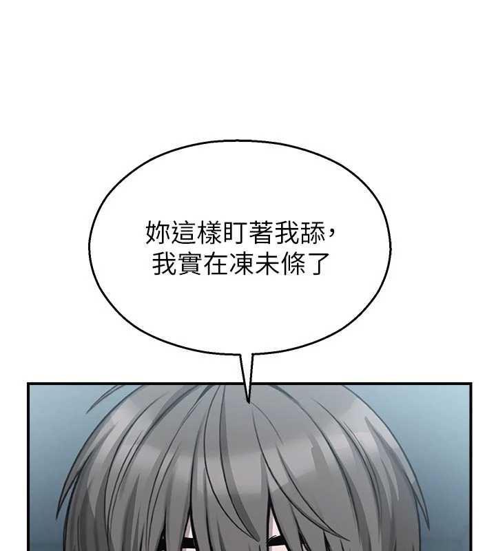 校园禁播角落第34話-只有你的肉棒能滿足我