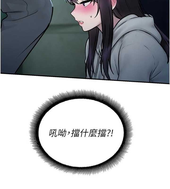 校园禁播角落第34話-只有你的肉棒能滿足我