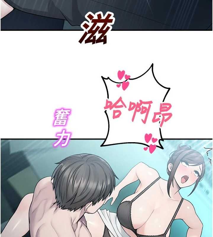 校园禁播角落第34話-只有你的肉棒能滿足我