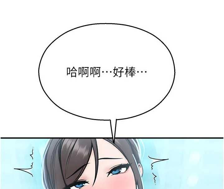 校园禁播角落第34話-只有你的肉棒能滿足我