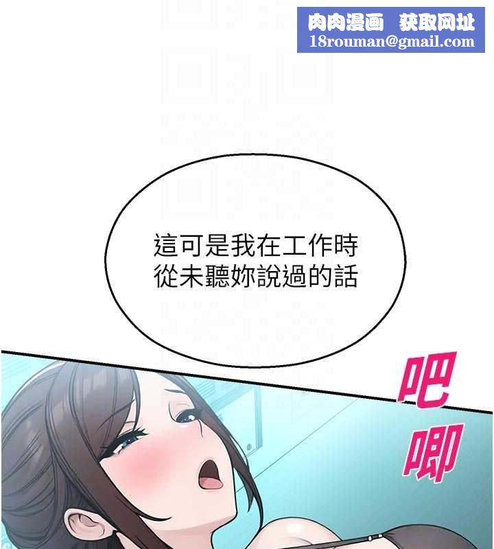 校园禁播角落第34話-只有你的肉棒能滿足我