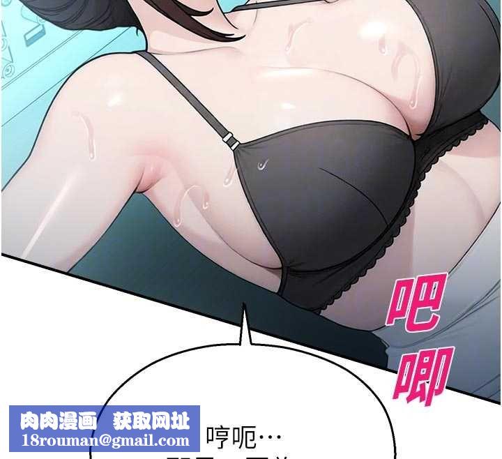 校园禁播角落第34話-只有你的肉棒能滿足我