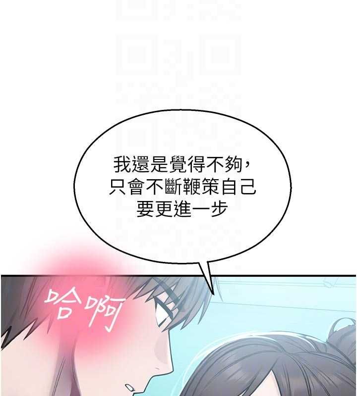 校园禁播角落第34話-只有你的肉棒能滿足我