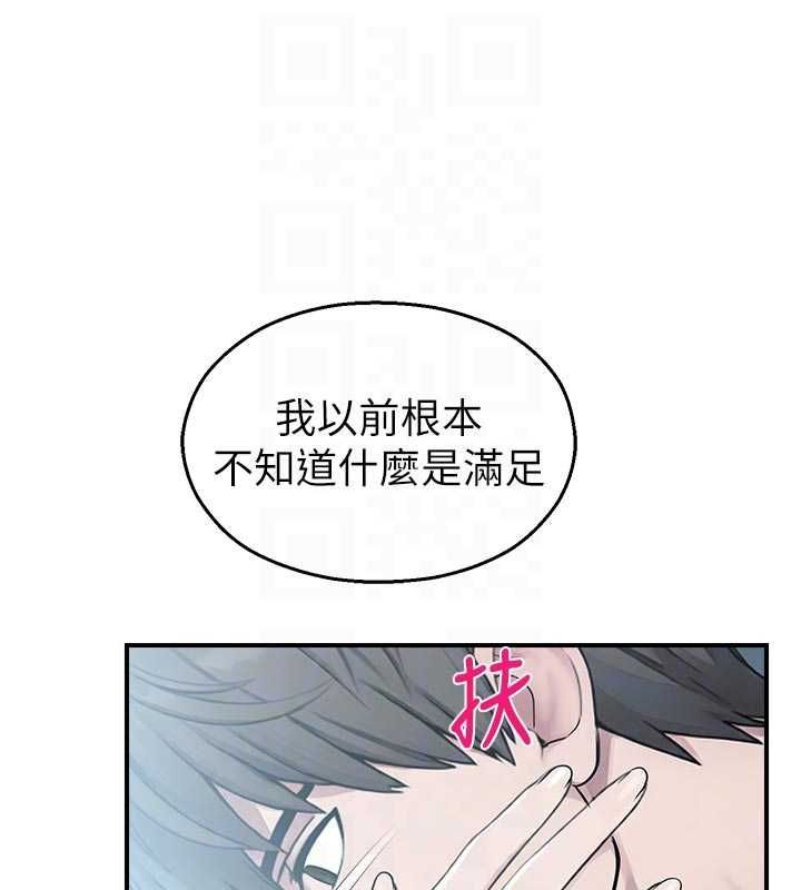 校园禁播角落第34話-只有你的肉棒能滿足我