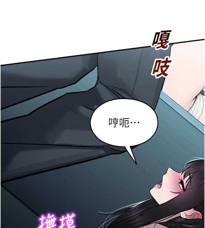 校园禁播角落第34話-只有你的肉棒能滿足我