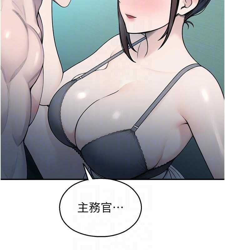 校园禁播角落第34話-只有你的肉棒能滿足我