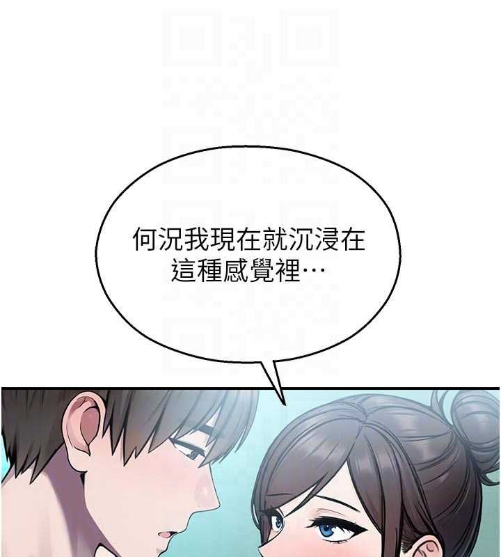 校园禁播角落第34話-只有你的肉棒能滿足我