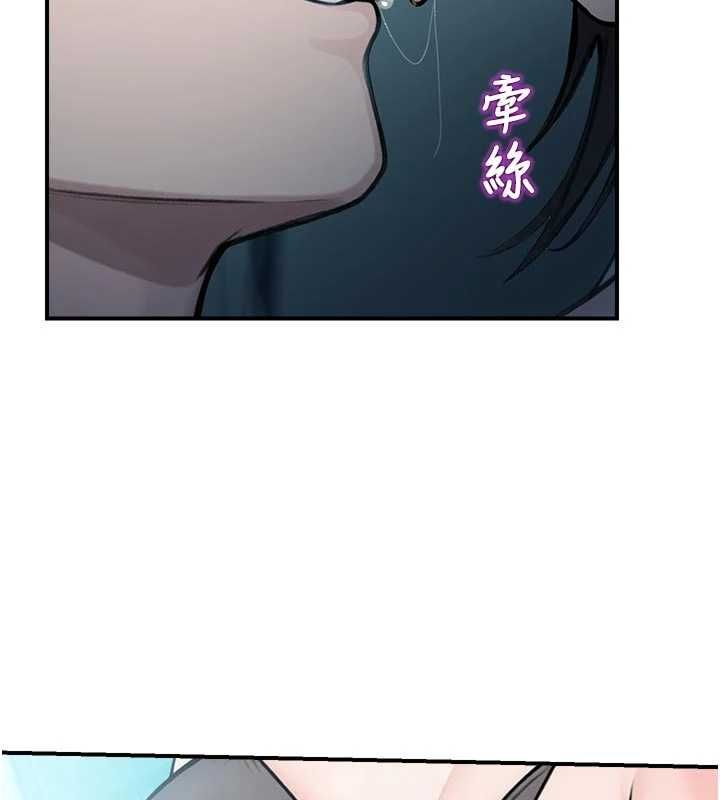 校园禁播角落第34話-只有你的肉棒能滿足我