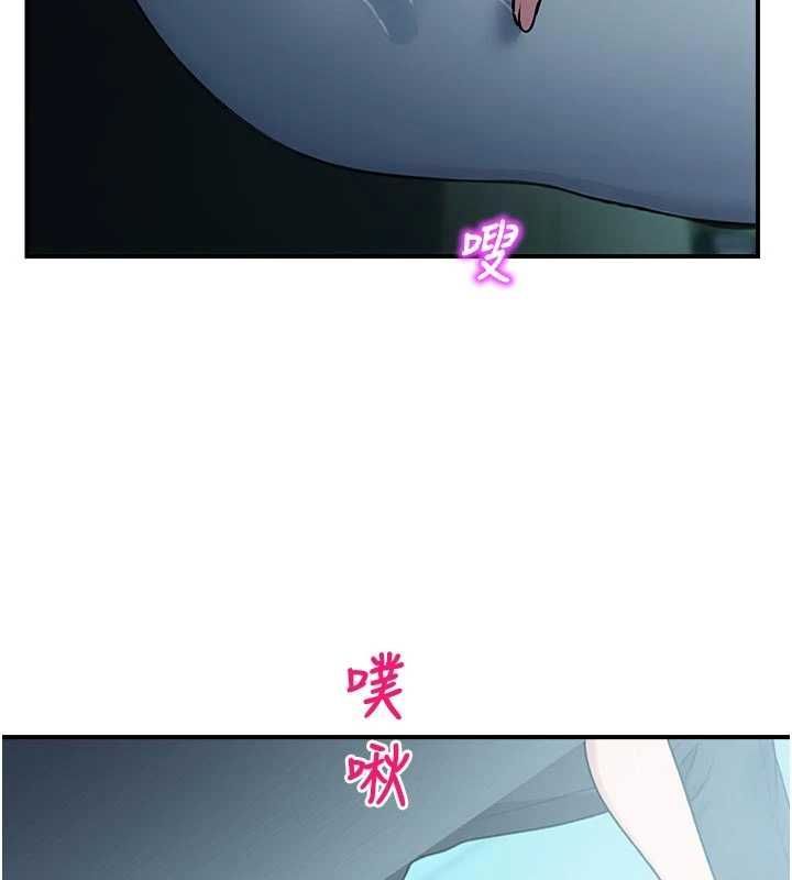 校园禁播角落第34話-只有你的肉棒能滿足我